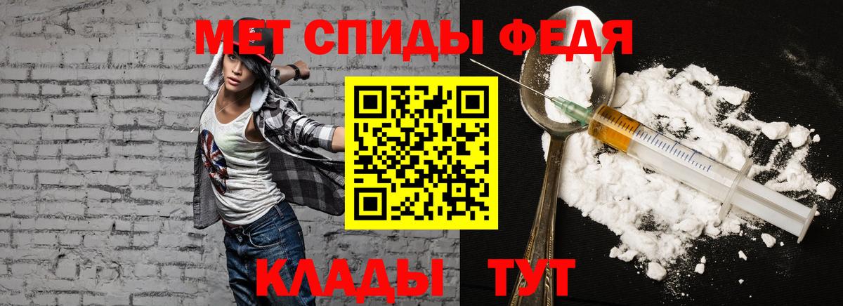 Амфетамин Розовый Лесозаводск