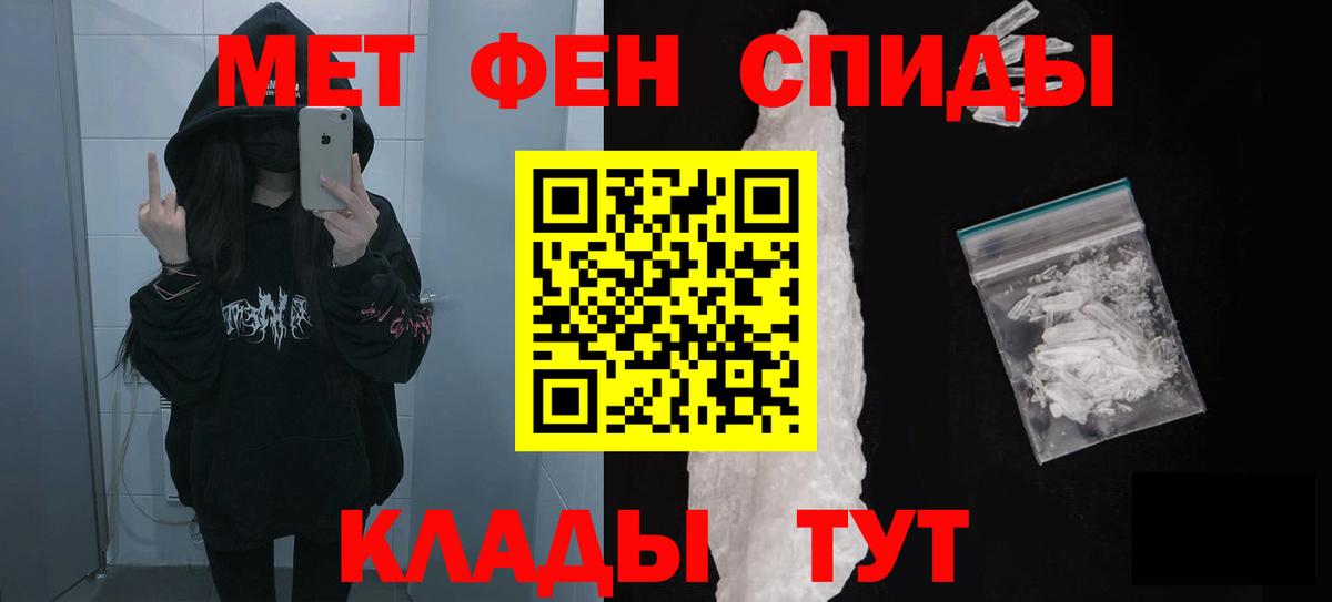 Амфетамин  Амфетамин 98%  Вход с VPN  Лесозаводск 