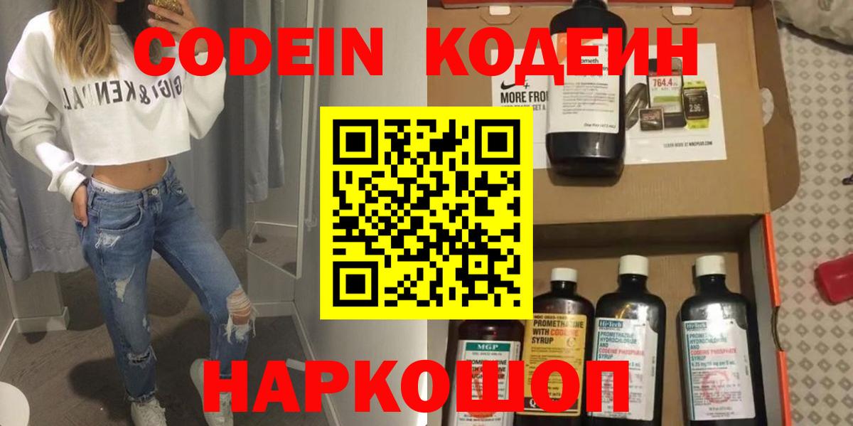 Cocaine Лесозаводск