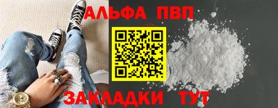 бутик Кандалакша