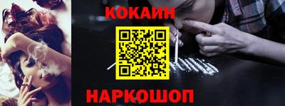 бутик Кандалакша