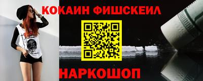 бутик Кандалакша