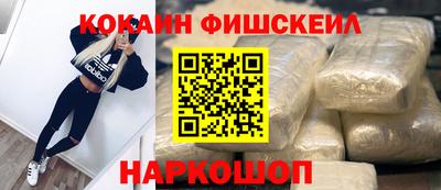 бутик Кандалакша