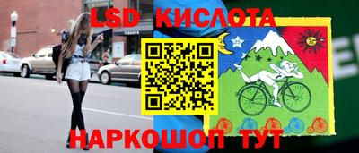 бутик Кандалакша