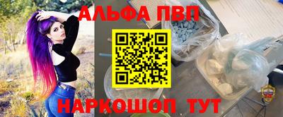 соль курить ск Камышлов
