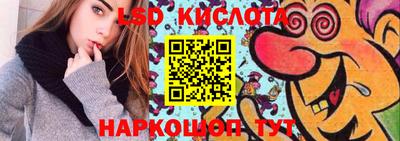 таблы Канаш