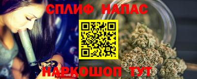 таблы Канаш