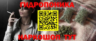 бутик Кандалакша