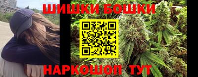 бутик Кандалакша