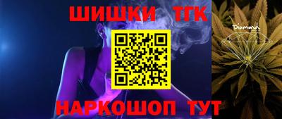 таблы Канаш