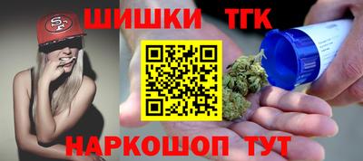 бутик Кандалакша