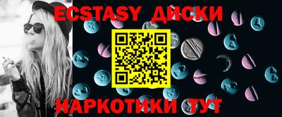 таблы Канаш