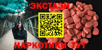 таблы Канаш