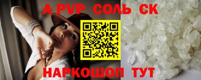 бутик Кандалакша