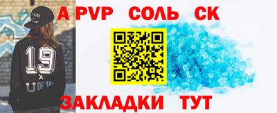 таблы Канаш