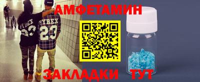 соль курить ск Камышлов