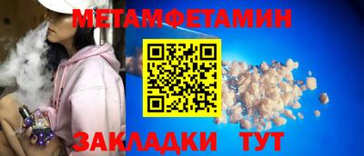 бутик Кандалакша