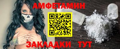 бутик Кандалакша