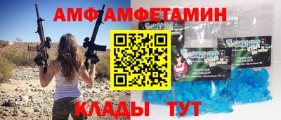 бутик Кандалакша