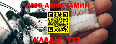 таблы Канаш