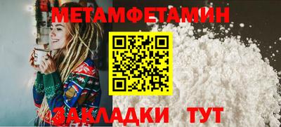 бутик Кандалакша
