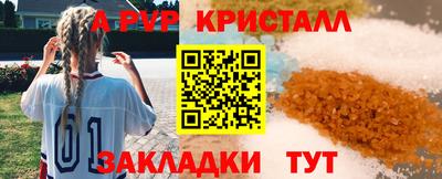 таблы Канаш
