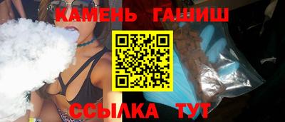 соль курить ск Камышлов