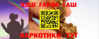 бутик Кандалакша