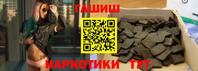 бутик Кандалакша