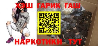таблы Канаш