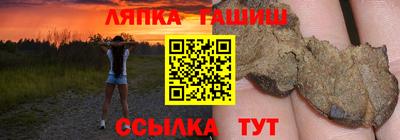 бутик Кандалакша