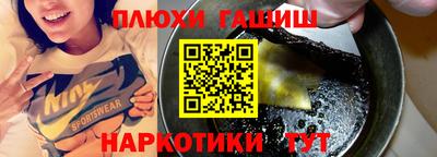 бутик Кандалакша