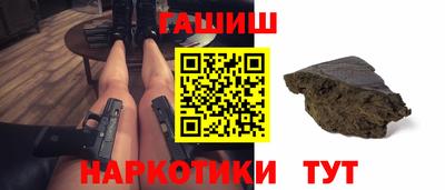 таблы Канаш