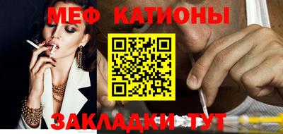 соль курить ск Камышлов