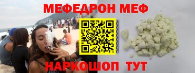 таблы Канаш