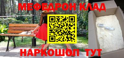 соль курить ск Камышлов